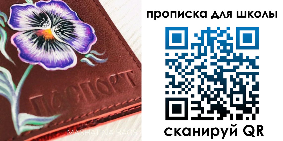 прописка гарантия в Жукове
