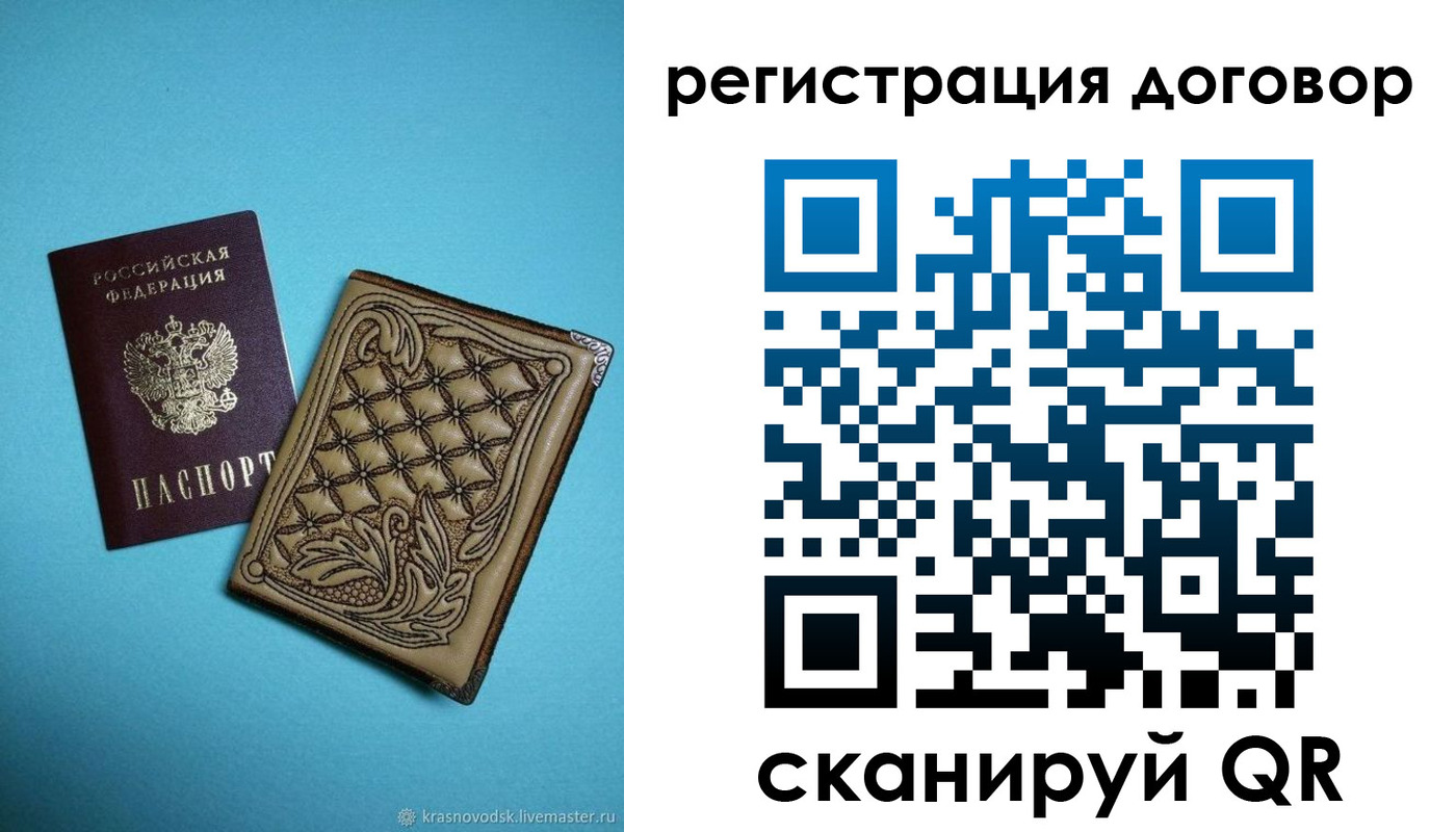 временная регистрация госуслуги в Жукове