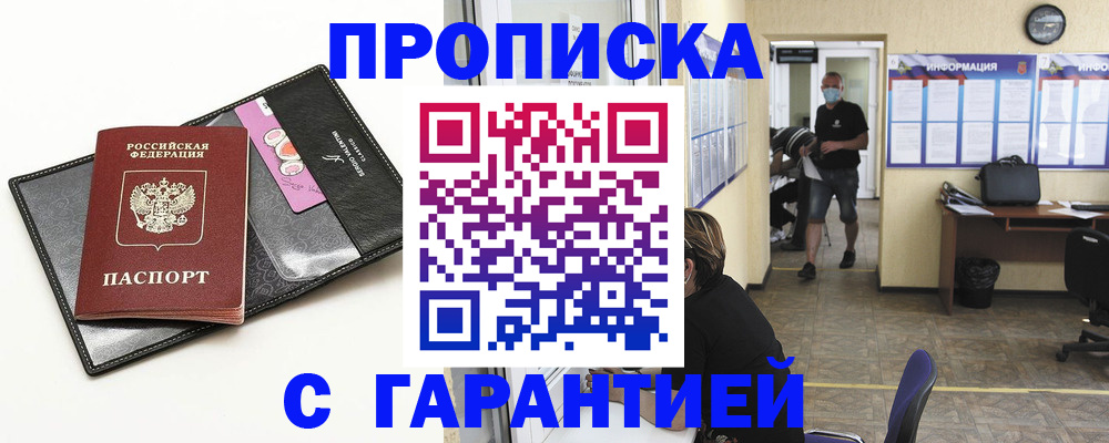 форма 3 в Жукове