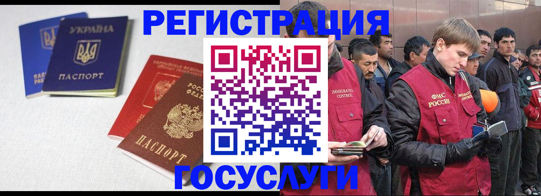 где прописаться в Жукове